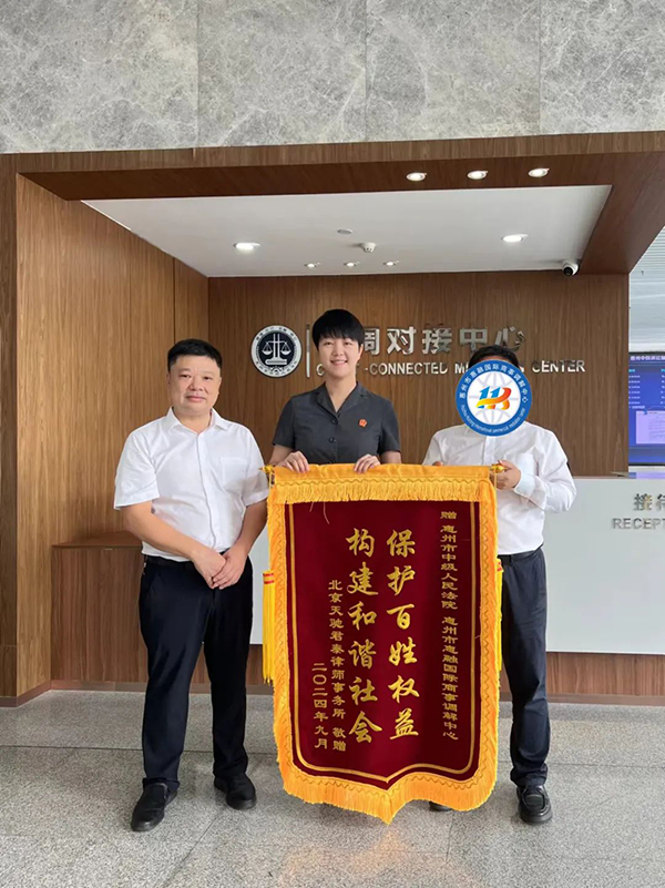微信图片_20241001002126.jpg