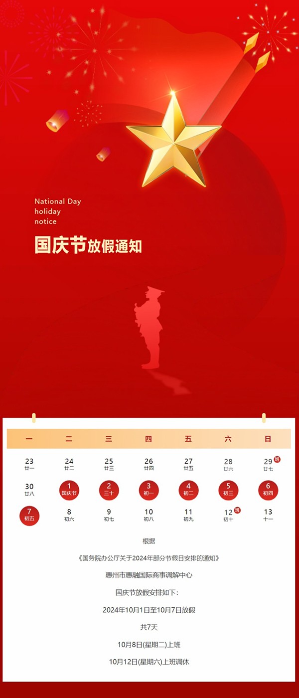 屏幕截图_1-10-2024_03610_mp.weixin.qq.com.jpeg