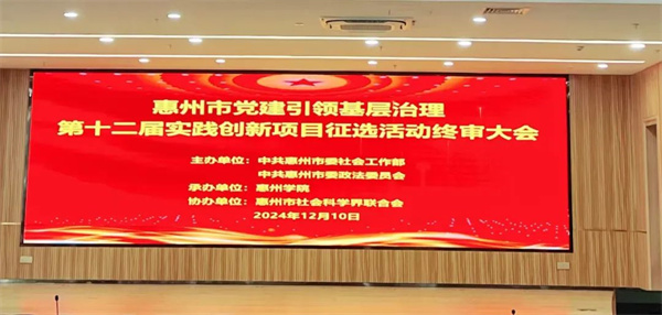 微信图片_20241212224603.jpg