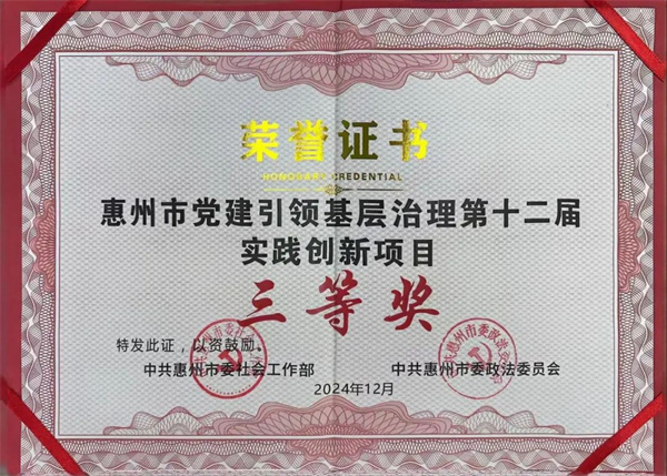 微信图片_20241212224621.jpg