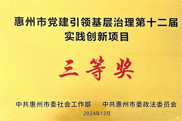 微信图片_20241212224625.jpg