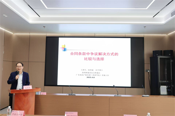 微信图片_20250501041523.png